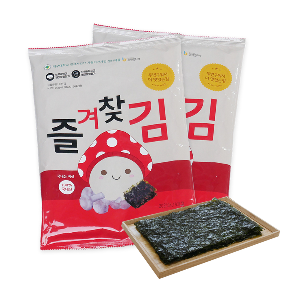 국내산 버섯가루 즐겨찾김 전장김 선물세트(7봉)